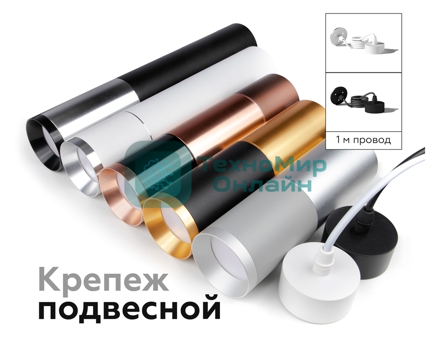 Корпус светильника C6342 SWH белый песок D60*H150mm MR16 GU5.3