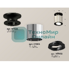 Светильник Ambrella Light XS7405020 PSL/PBK серебро полированное/черный полированный MR16 GU5.3 (N7926, C7405, N7002)