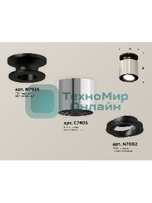 Светильник Ambrella Light XS7405020 PSL/PBK серебро полированное/черный полированный MR16 GU5.3 (N7926, C7405, N7002)
