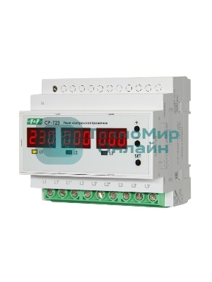 Реле контроля напряжения CP-723 (трехфазное; два режима работы - три однофазных реле или трехфазное реле напряжения; монтаж на DIN-рейке; 100…450 AC 3NO 3х63А) F&F EA04.009.015