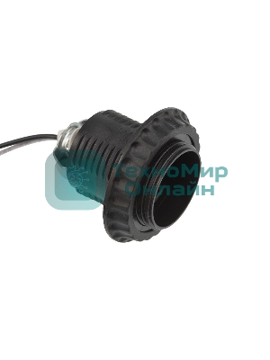 Патрон E27 Rexant с проводом 20 см черный