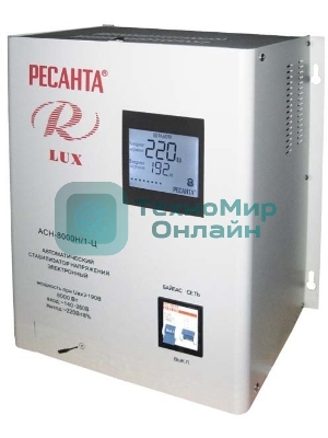Стабилизатор напряжения Ресанта АСН-8 000 Н/1-Ц 63/6/17 Стабилизатор Lux 220В±8%, Габ. 305х190х360, Вес 15кг