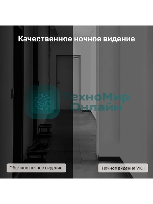 Турельная IP камера TP-Link VIGI C400HP-4 VIGI, 3 МП