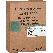 Бункер Cactus CS-T3500 (SJIC22P/SJIC24P) для Epson TM C3500