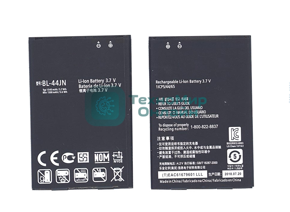 Аккумуляторная батарея BL-44JN для LG Optimus черный, P970 1500mAh 3,7V