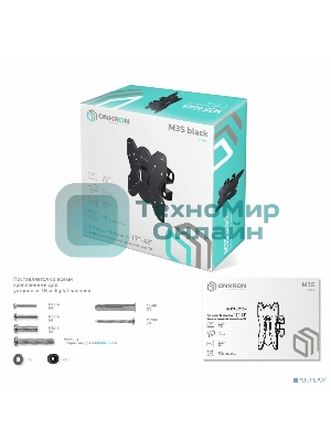 Кронштейн ONKRON M3S для телевизора 17