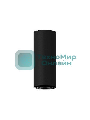 Корпус светильника C6343 SBK черный песок D60*H150mm MR16 GU5.3