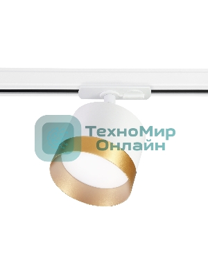Трековый однофазный светильник Ambrella light GL5361 WH/GD белый/золото GX53 max 12W