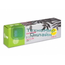 Картридж лазерный Cactus CS-PH6130M (106R01283) пурпурный (1900 стр.) для Xerox 6130/6130n