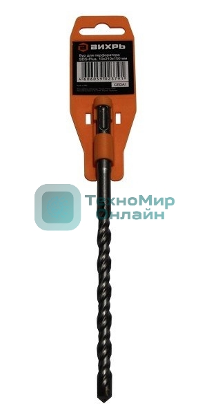 Бур по бетону 10x210x150 SDS-Plus