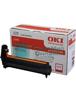 Барабан Oki C610 20K (magenta)