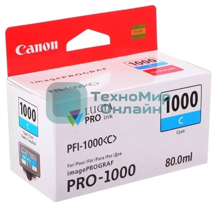 Картридж струйный Canon PFI-1000 C для IJ SFP PRO-1000 WFG. Голубой. 80 мл.