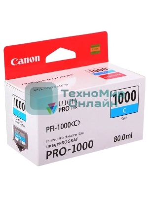 Картридж струйный Canon PFI-1000 C для IJ SFP PRO-1000 WFG. Голубой. 80 мл.