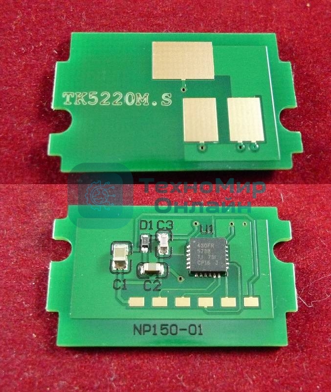 Чип для Kyocera Ecosys P5021cdn/M5521cdn (TK5220M) Magenta 1.2K (ELP, Китай)