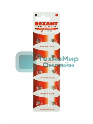 Батарейка Rexant LR50, AG0, LR521, G0, 379, SR521W