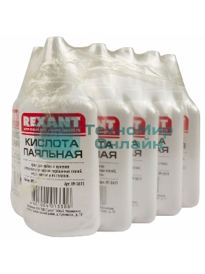 Флюс для пайки Rexant 