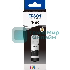 Картридж струйный Epson 106BK C13T00R140 черный (70мл) для Epson L7160/7180