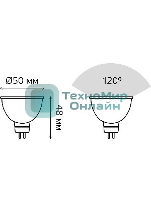 Лампа светодиодная Gauss Elementary 9Вт цок.: GU5.3 софит 12B св. свеч. теп. св./дневн.