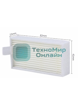 Фильтр HEPA для пылесоса Ariete Ariete Briciola 2711 2712 2713 2717