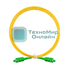 Патч-корд волоконно-оптический ExeGate FC-S-9-SC/APC-SC/APC-3M-LSZH (Шнур ВО SM 9/125 (OS2/G.652.D), SC/APC-SC/APC, Simplex, LSZH, 3 м)