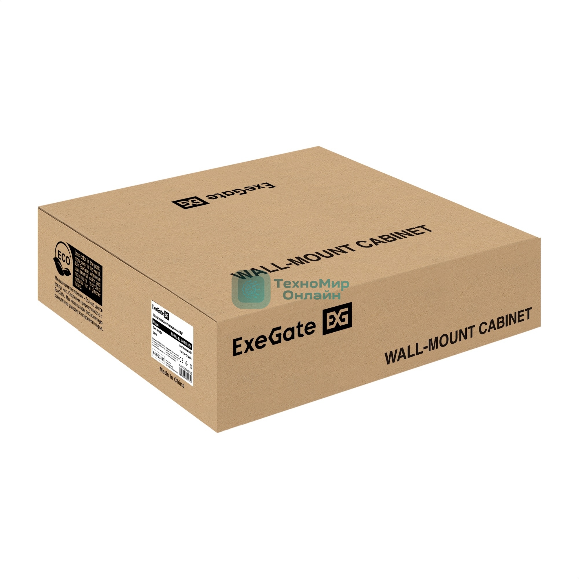 Шкаф телекоммуникационный 19