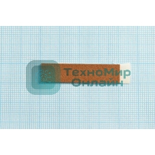 Площадка тормозная средняя Pantum P3010/3300/M6700/6800/7100/7200/7300 (301022239001)