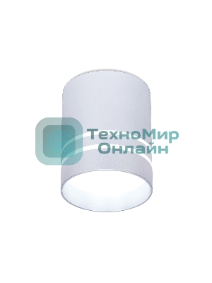 Светильник Ambrella light TN241 SL/S серебро/песок LED 4200K 12W D80*100