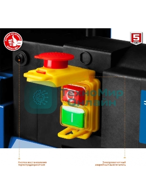 Станок рейсмусовый Зубр РС-305 2000W