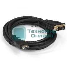 Кабель ExeGate EX284893RUS HDMI-DVI ExeGate EX-CC-HDMIM-DVIM-1.8 (19M/19M, single link, 1,8м,позолоченные контакты)