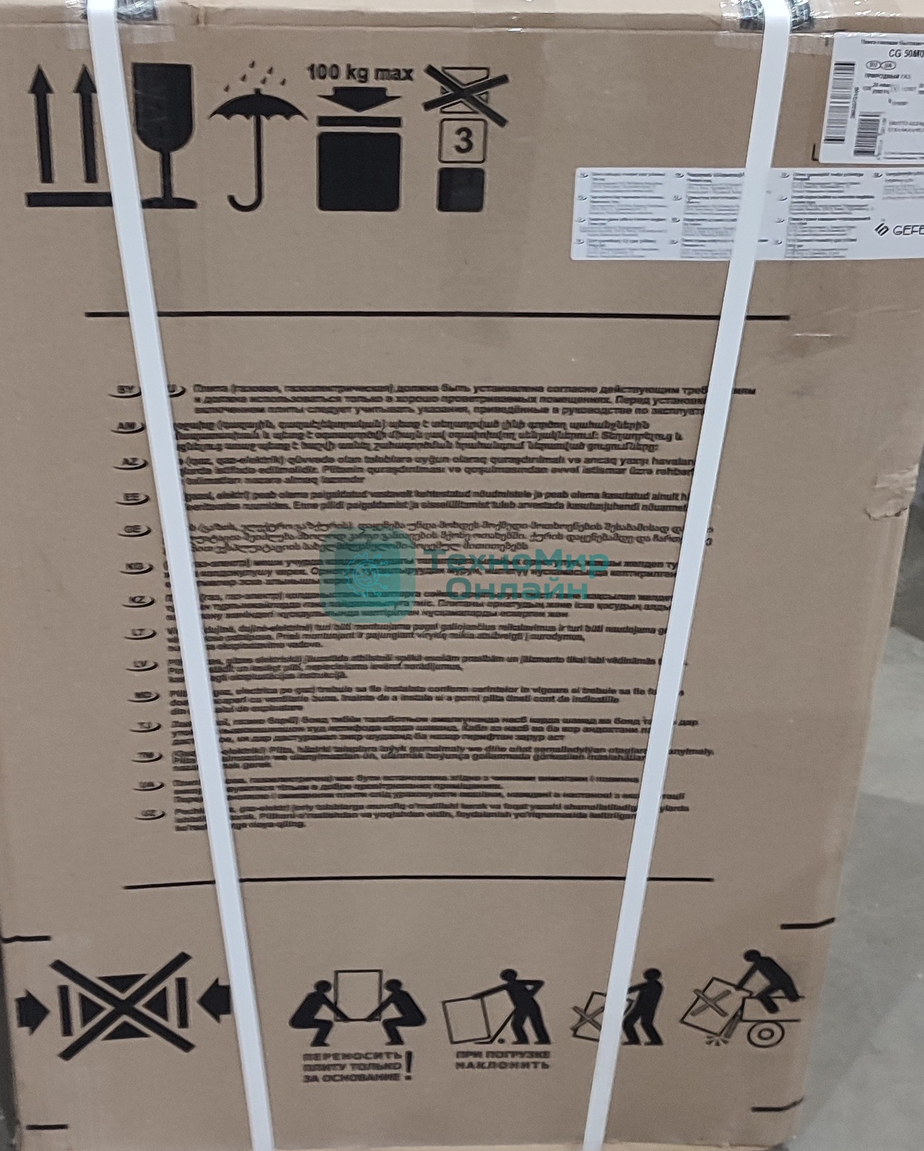 (Поврежденный товар) Плита газовая Gefest CG 50М02 К73 белый [См.описание!]