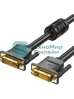 Кабель Vention DVI-D Dual link 25M/25M с ферритовым фильтром - 2м.