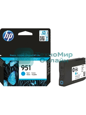 Картридж струйный HP 951 CN050AE голубой для HP OJ Pro 8610/8620 (700стр.)