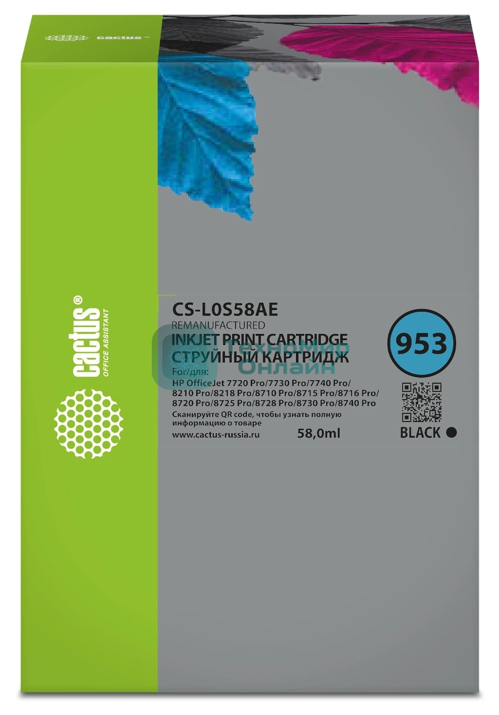 Картридж струйный Cactus CS-L0S58AE 953 черный (30 мл) для HP OJ 7720 Pro/7730/7740/8210