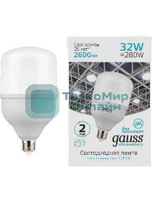 Лампа cветодиодная Gauss Elementary T100 32W 2700lm 6500K E27 LED