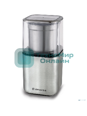 Кофемолка BRAYER BR1180, 2 ножа для мяг. и твер., 70 г.,Мощн. 200 Вт, нерж. корп, нажатием на крышку