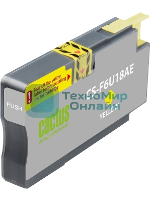 Картридж струйный Cactus CS-F6U18AE (953XL) желтый (26 мл) для HP OJ Pro 7740/8210/8218/8710/8715