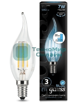 Лампа светодиодная Filament Шар E14 7Вт 4100К Gauss 105801207
