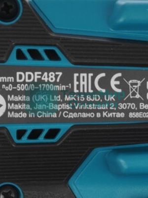 Дрель-шуруповерт Makita DDF487Z, 18 В, 0 Ач, 40 Нм, бесщеточный