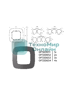 Рамка OMEGA Radian (Антрацит серый Стекло органическое) 4-ая OF320654