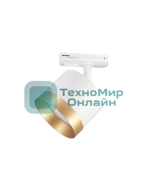 Трековый однофазный светильник Ambrella light GL5361 WH/GD белый/золото GX53 max 12W