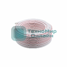 Кабель коаксиальный PROconnect SAT 50M, 75 Ом, CCS/Al/Al, 75%, бухта 20 м, белый