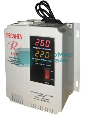 Стабилизатор АСН- 2 000 Н/1-Ц Ресанта Lux