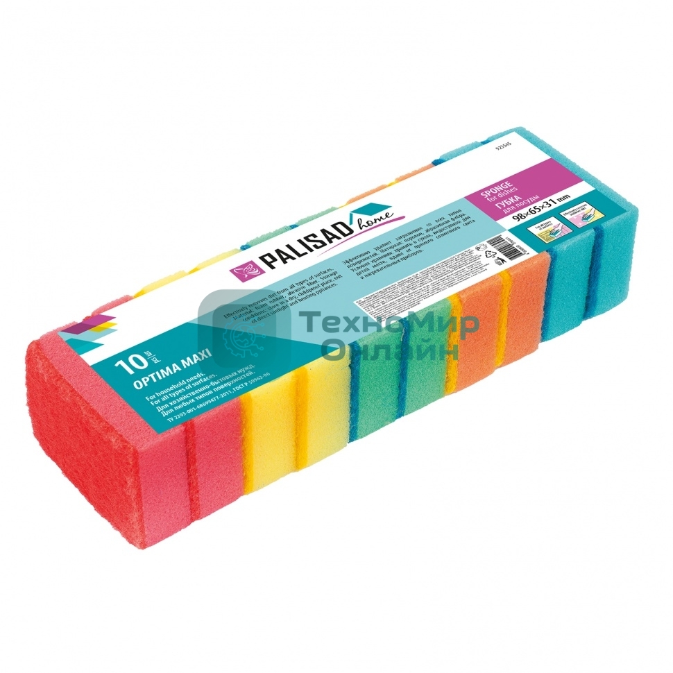Губки для посуды Palisad Home 98x65x31 мм, 10 шт.