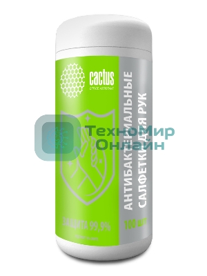 Салфетки влажные Cactus CS-ASHCL100 для рук антибактериальные (100 лист.) спиртовые