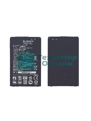 Аккумуляторная батарея BL-45A1H для LG F670, Q10 2300mAh/8.74Wh 3,8V
