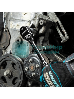 Ключ-трещотка Gross 1/2