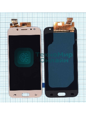 Дисплей для Samsung Galaxy J5 (2017) SM-J530FM (OLED) золотой