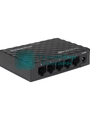 Коммутатор неуправляемый ORIGO OS2105/A2A 5x1000Base-T, корпус пластик