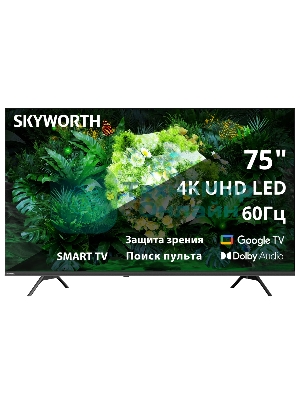 Телевизор Skyworth 75
