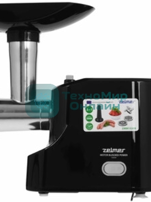 Мясорубка электрическая Zelmer ZMM1520B черный, 1500 Вт, 1.5 кг/мин, реверс, насадки - 3